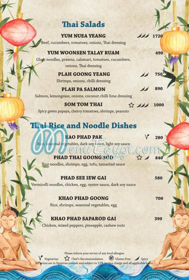 Tao menu Egypt