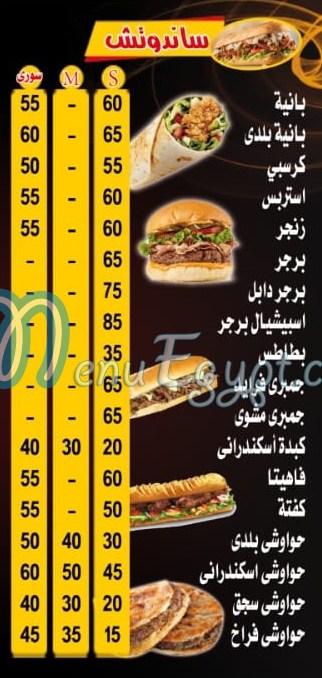 Tarkhan menu prices