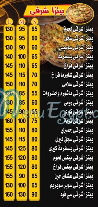 Tarkhan menu Egypt 1