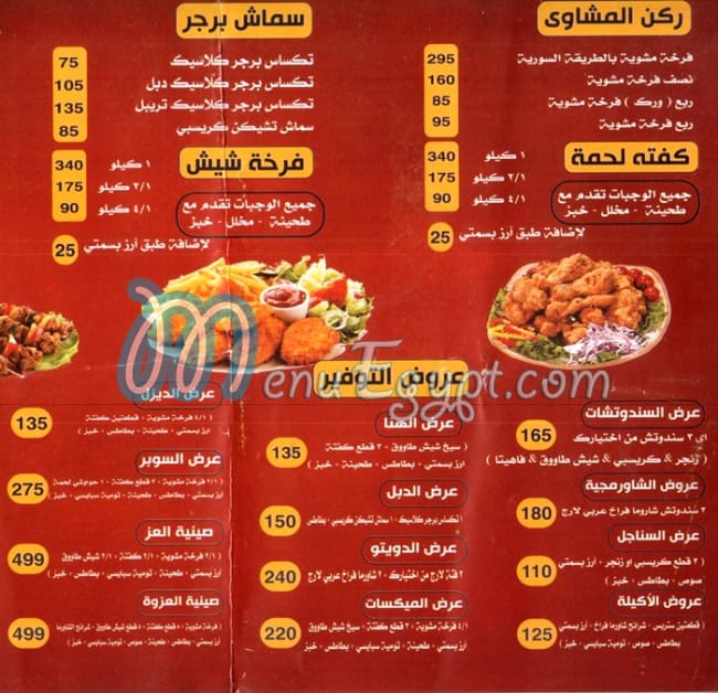 Tarwe2a delivery