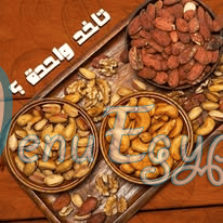 Tasaly Al Awqaf Meqlet Al Baiomy egypt