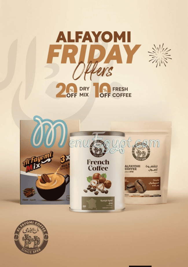 Tasaly Al Sehly menu Egypt