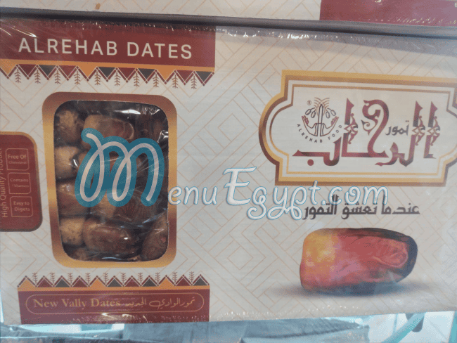 مطعم تسالي الفتح مصر