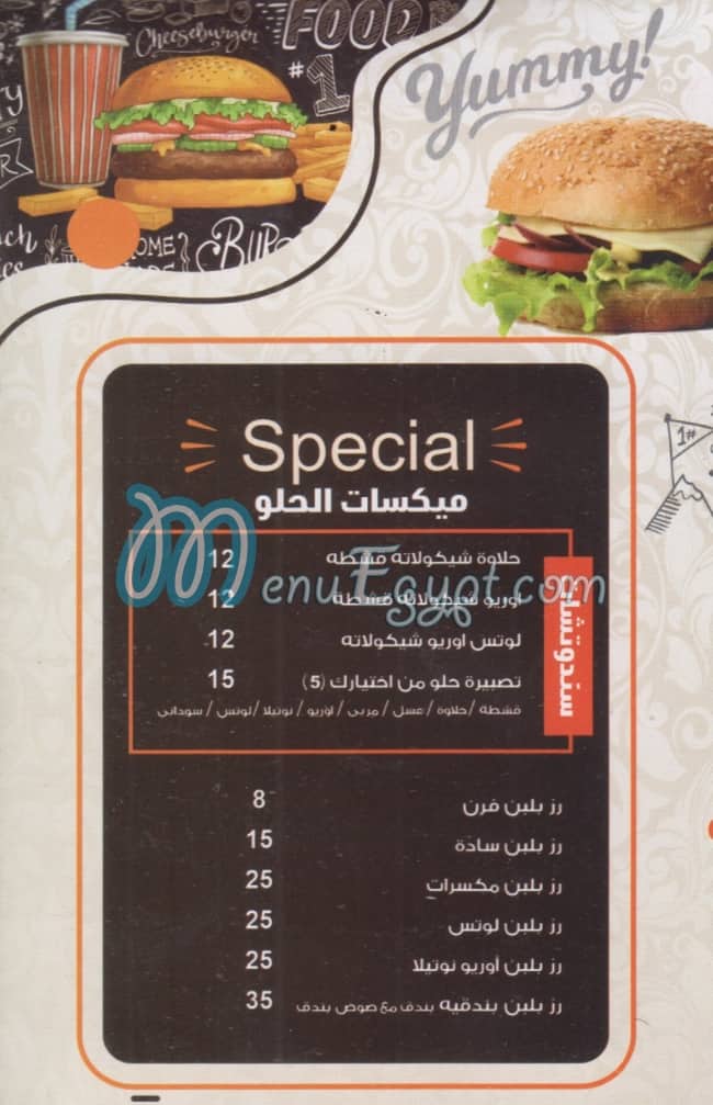 Tasbera El Mansora menu Egypt