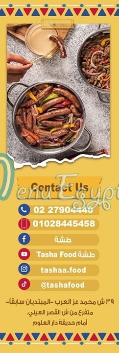 Tasha El Sayda Zinab online menu