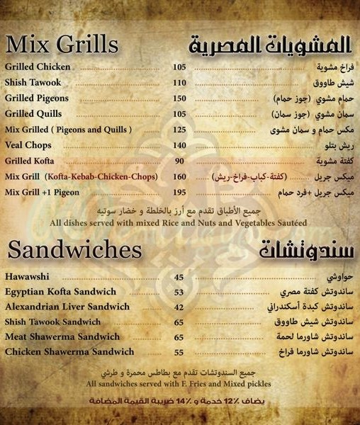 Tasha Restaurant & Cafe menu