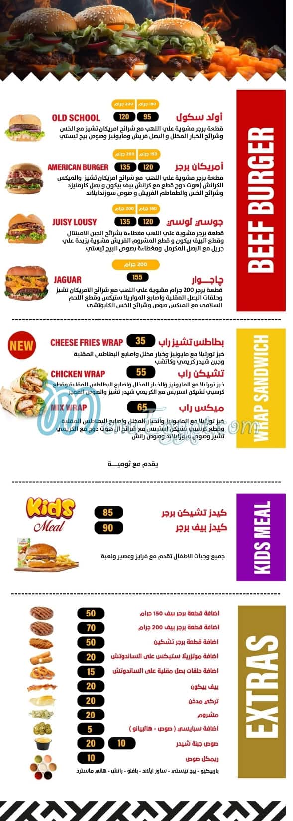 Tastest menu Egypt