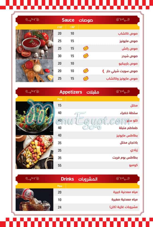 Tasty Besty menu Egypt 3