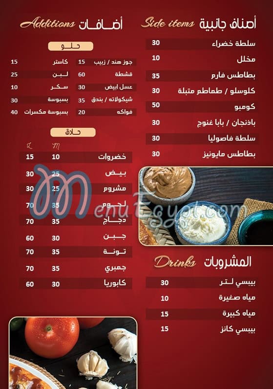 Tasty Besty menu Egypt