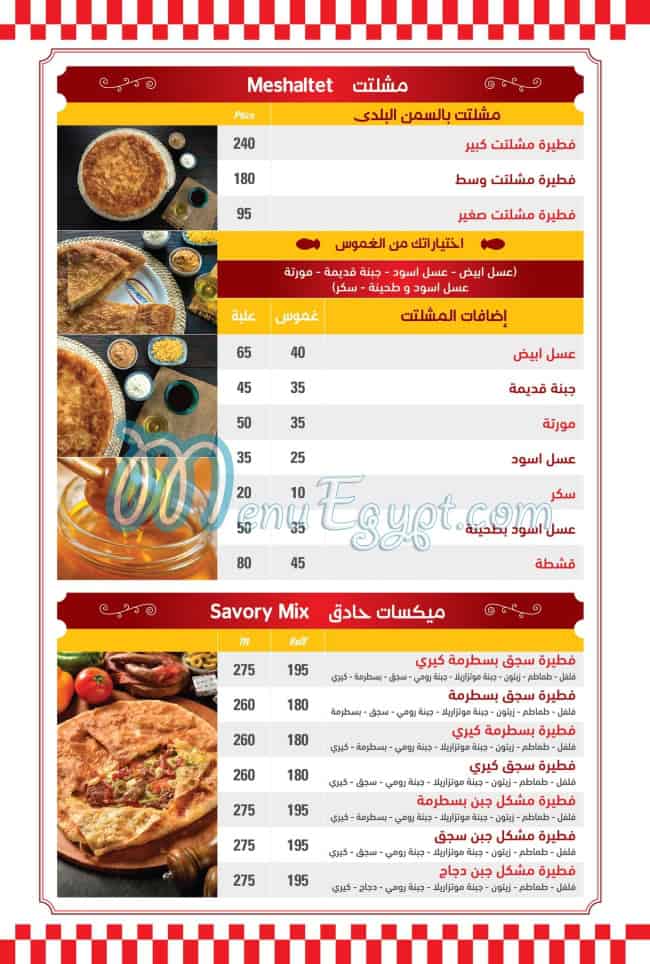 Tasty Besty menu Egypt 2