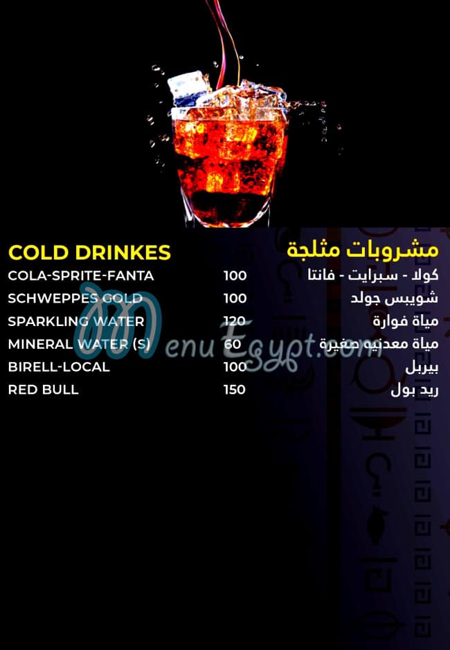 Tasty House menu