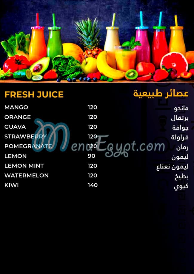 Tasty House egypt
