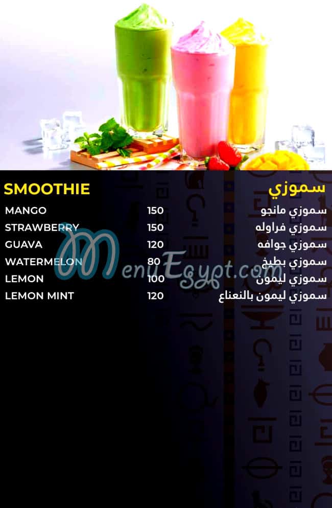 Tasty House online menu