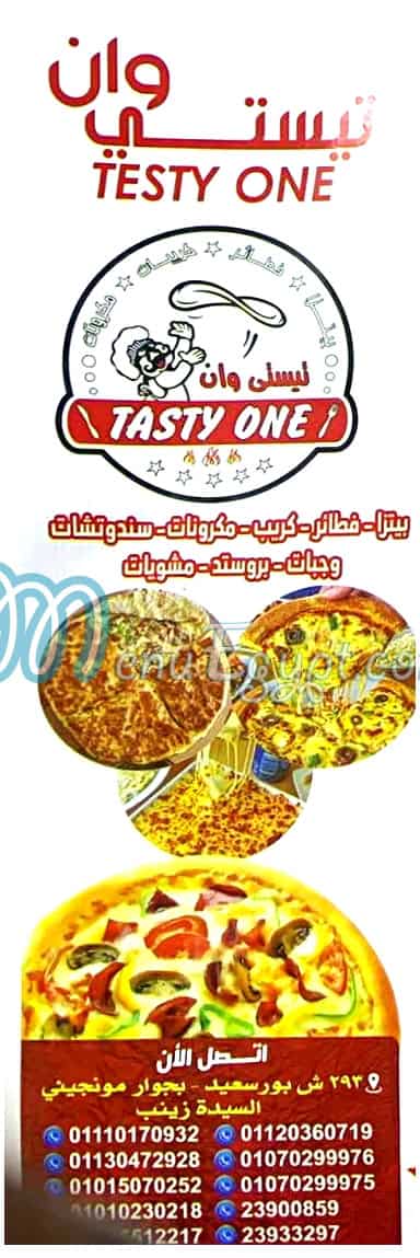 Tasty One menu Egypt 2