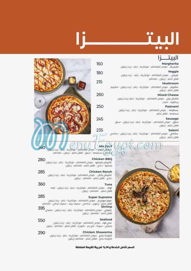 تافيرنا مصر