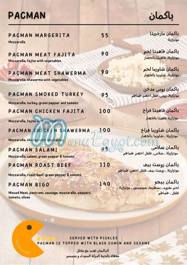 Tayer ya Fatayer menu