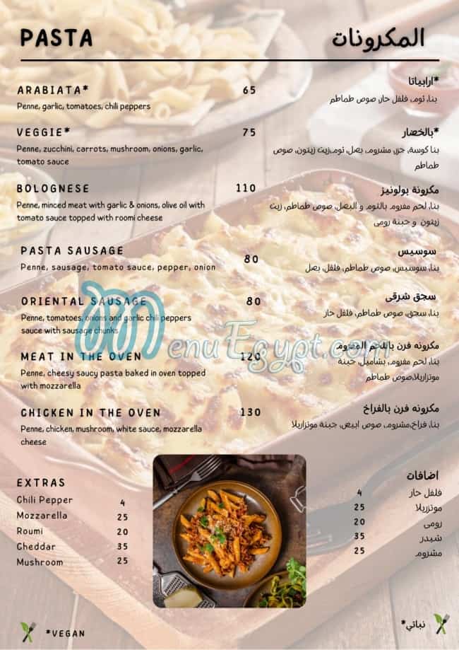 Tayer ya Fatayer menu Egypt 11