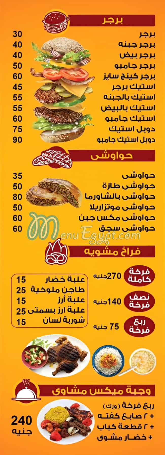 طازه سوهاج مصر الخط الساخن