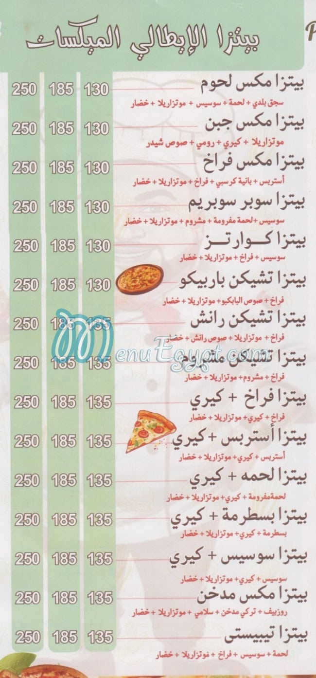Tebesty  Slice Bolaq menu