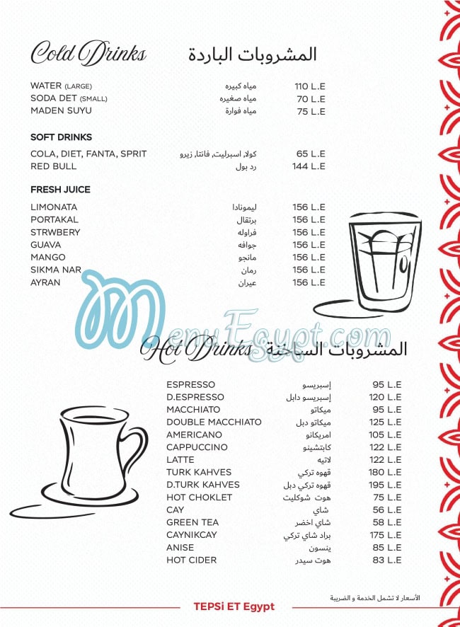 Tepsi Et menu Egypt 3