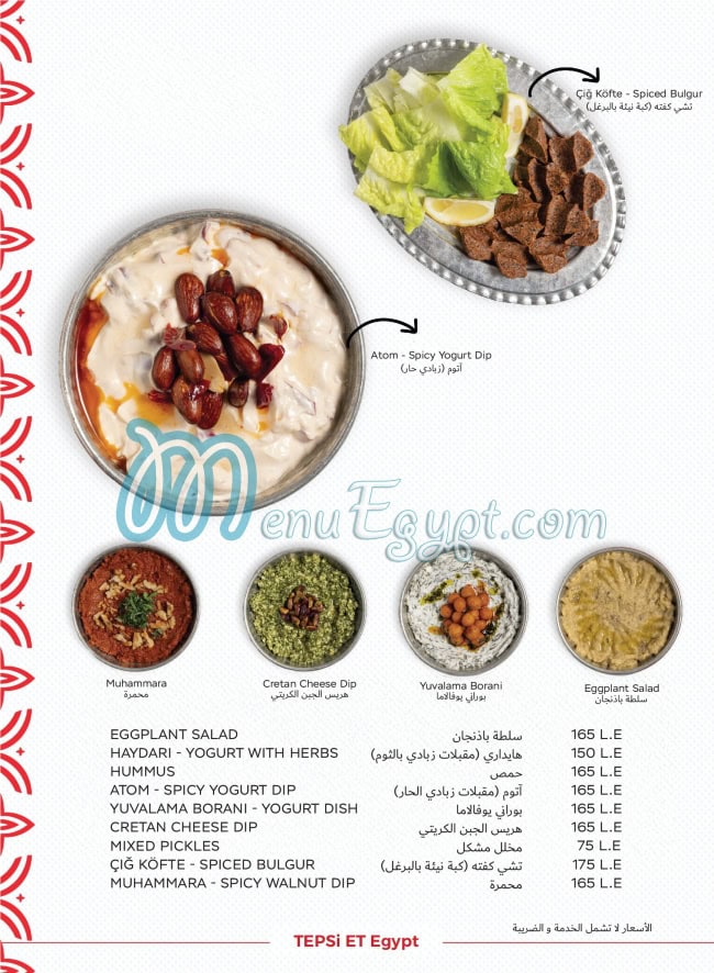 Tepsi Et menu Egypt