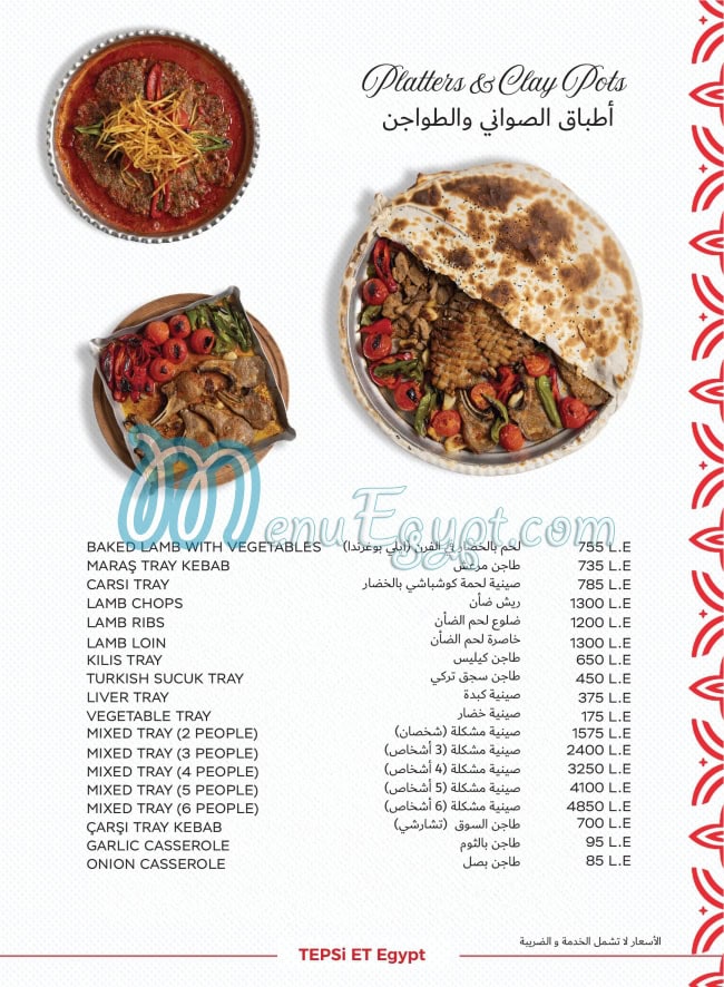 Tepsi Et delivery menu