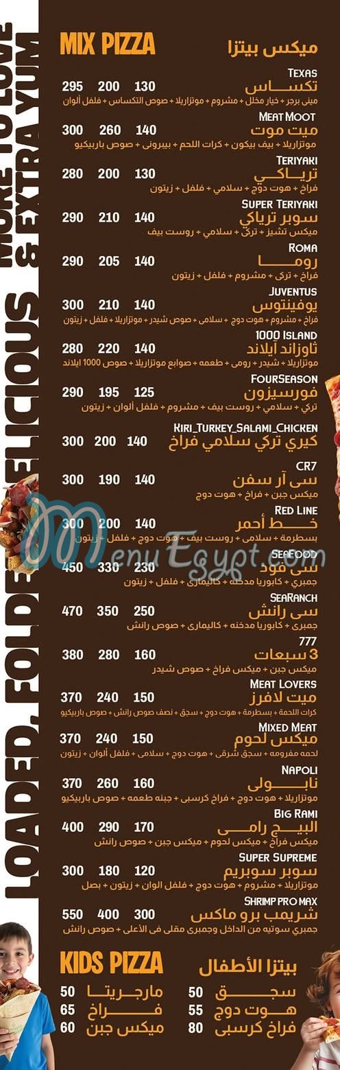 ترياكي منيو