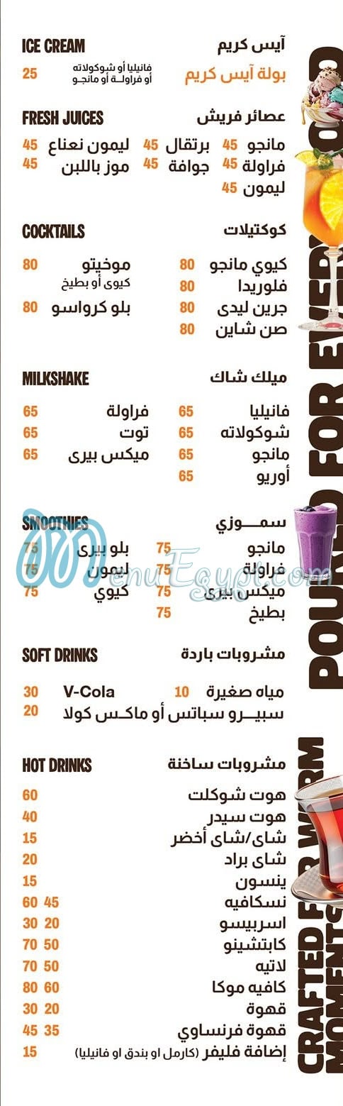 رقم ترياكي مصر