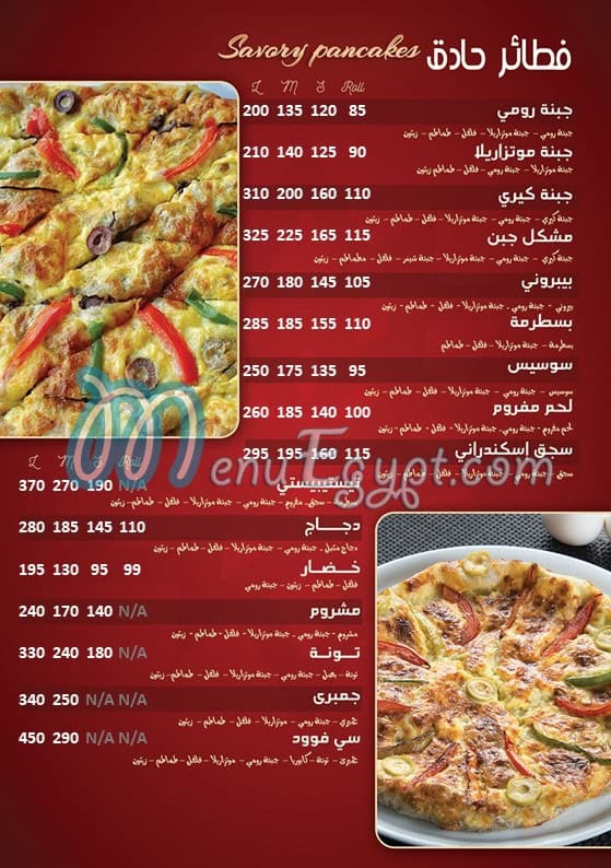 Testybesty menu prices