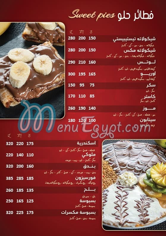 Testybesty menu Egypt 1