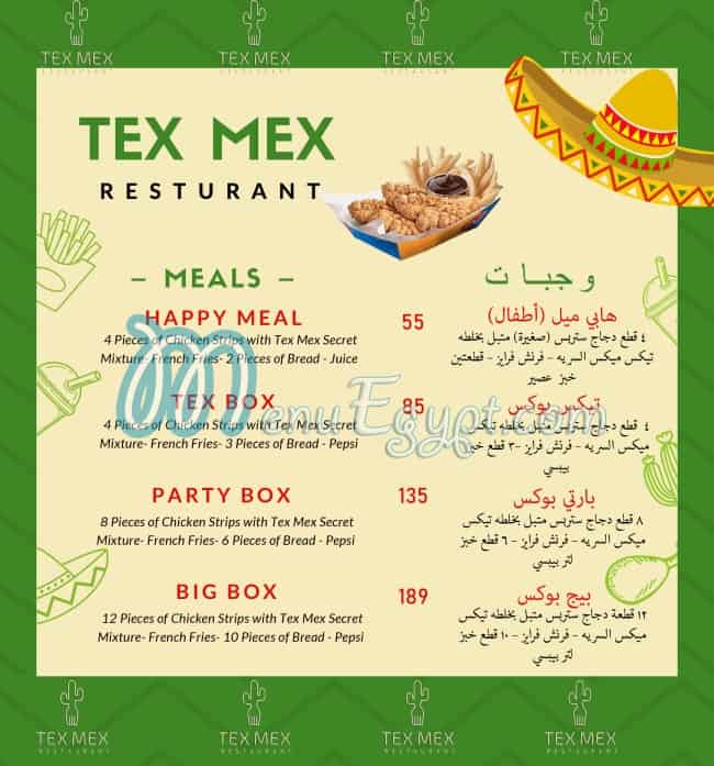 مطعم تكس مكس مصر