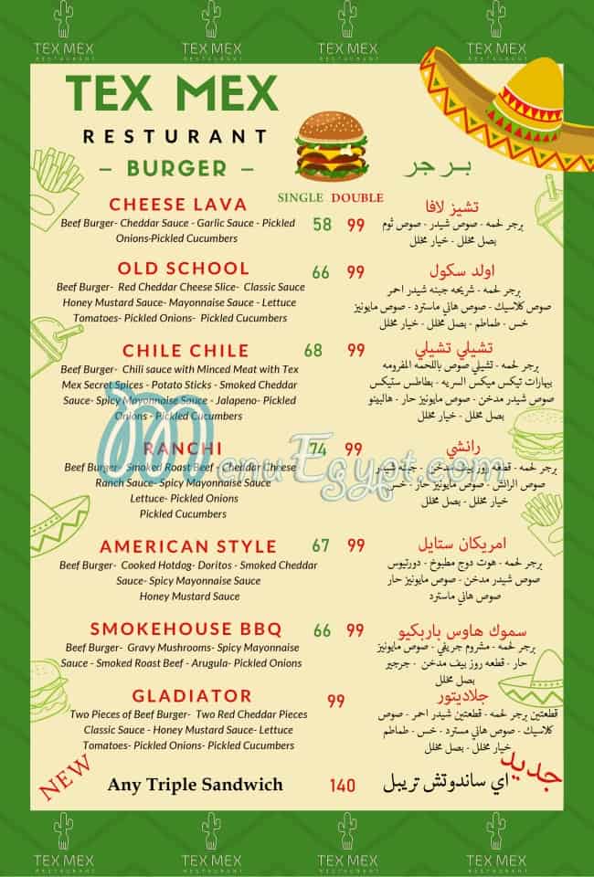 Tex Mex menu Egypt 1