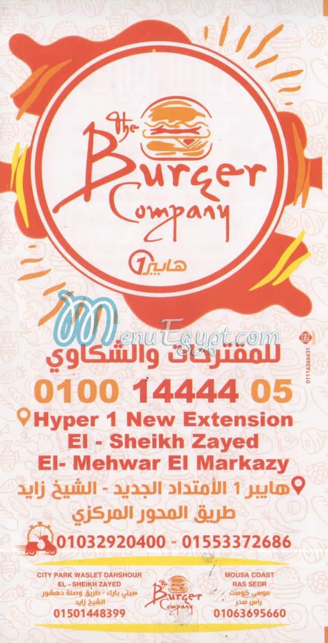The Burger Company menu