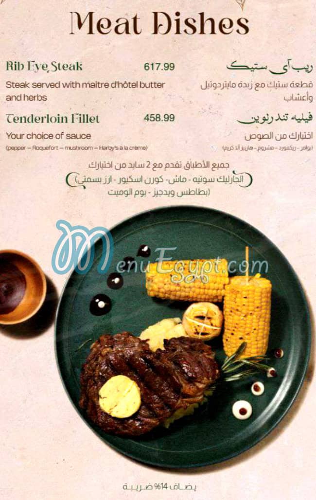 منيو ذا شاين