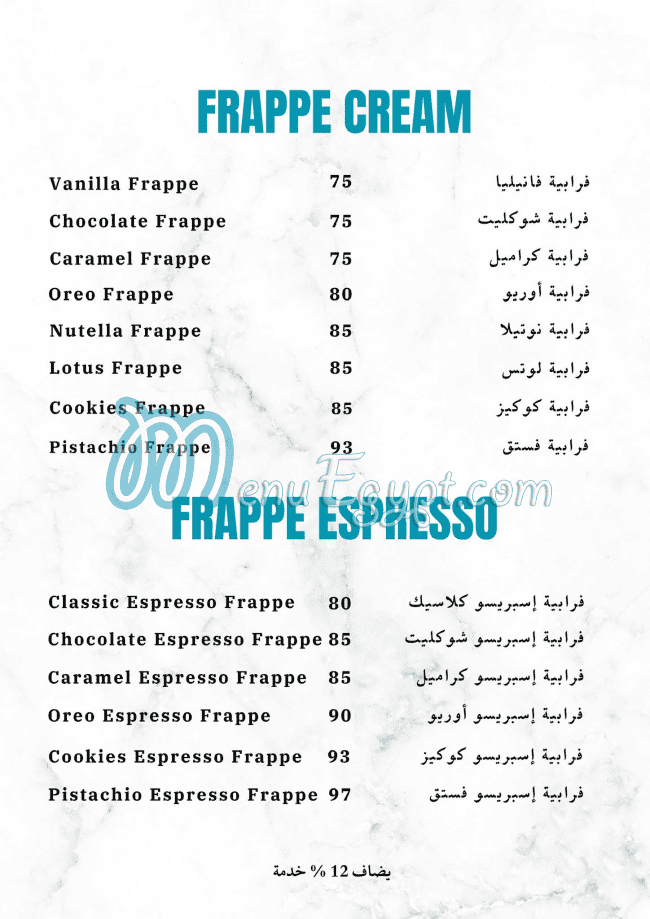 The cheese Cake cofe menu