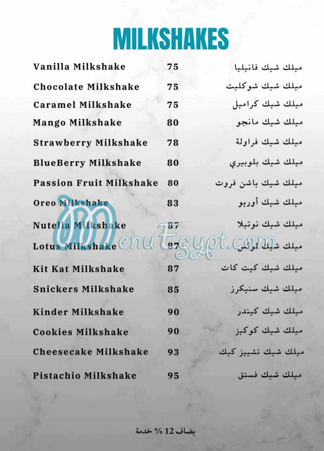 مطعم ذا تشيز كيك كوفي مصر