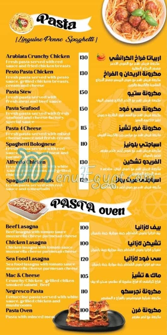 The Cheese Factory menu