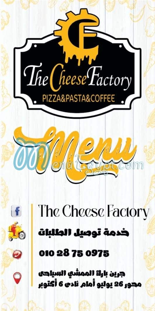 The Cheese Factory online menu