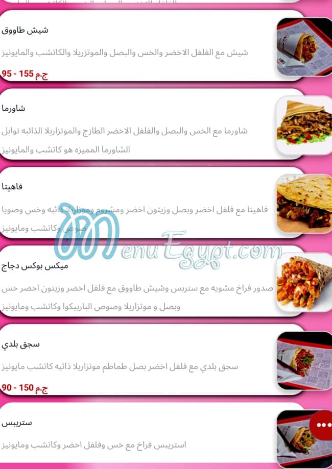 The Crepe Box menu
