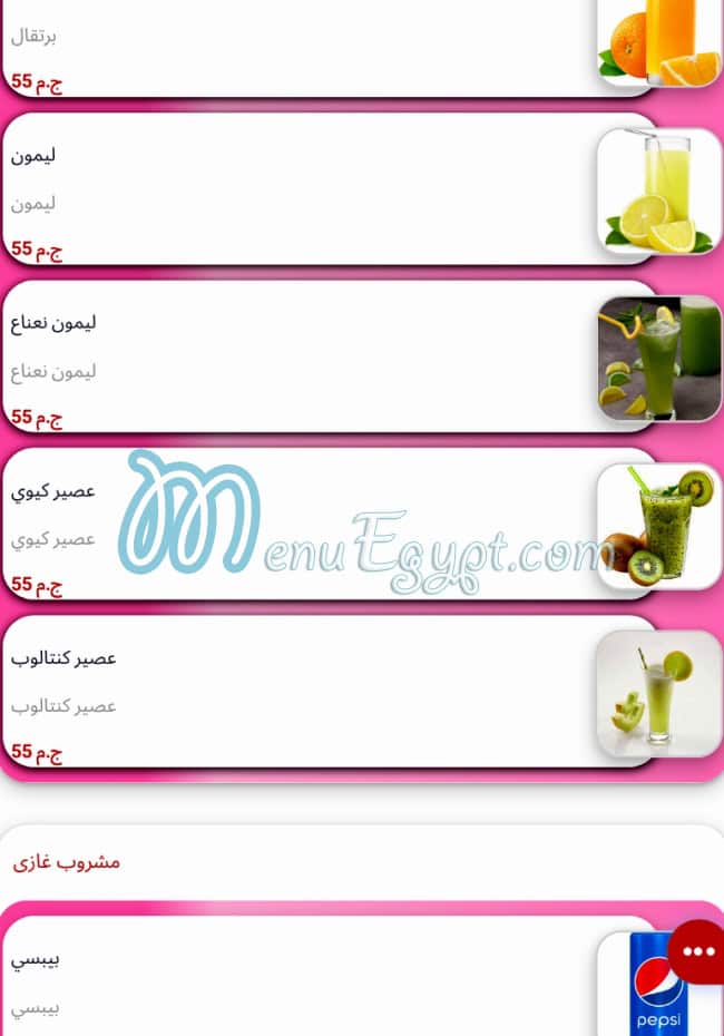 The Crepe Box menu Egypt 3
