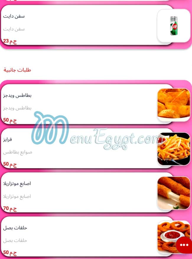 The Crepe Box menu Egypt 5