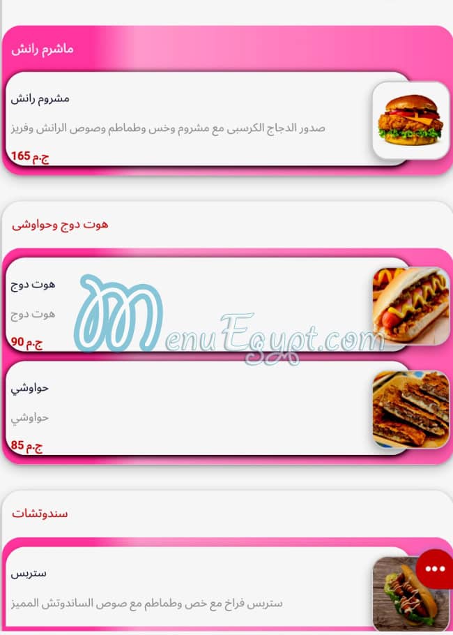 The Crepe Box online menu