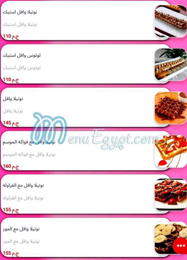 The Crepe Box menu Egypt 1