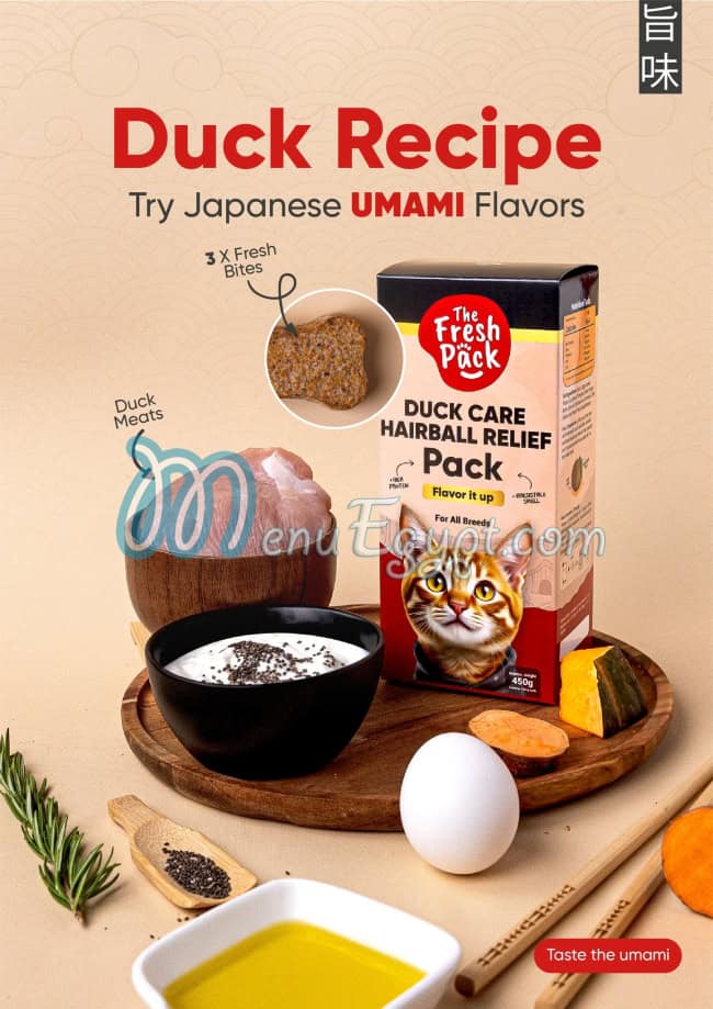 فريش باك منيو