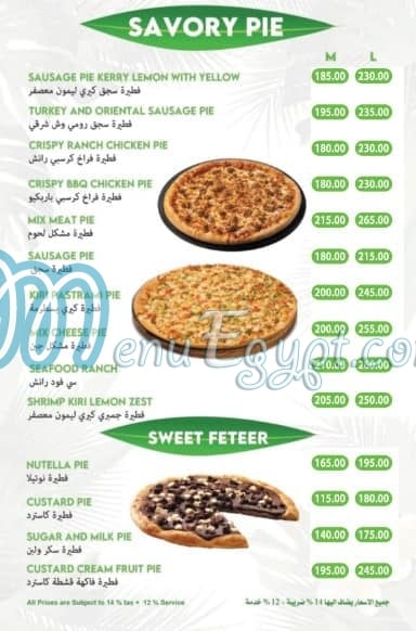 The Garden Cafe menu Egypt 4