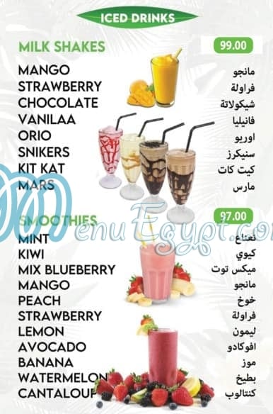 The Garden Cafe menu Egypt 5
