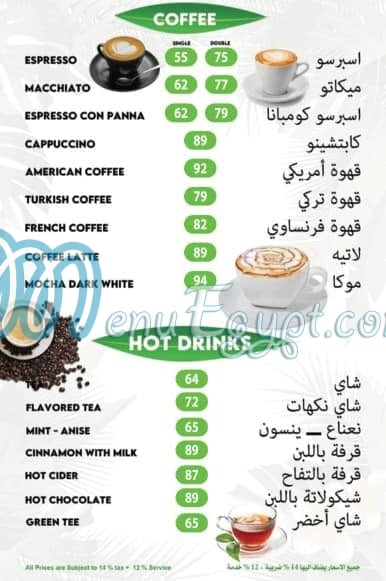 The Garden Cafe menu Egypt 8