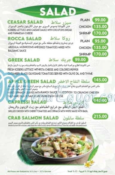 The Garden Cafe menu Egypt