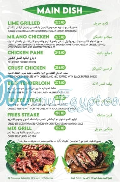 The Garden Cafe menu prices