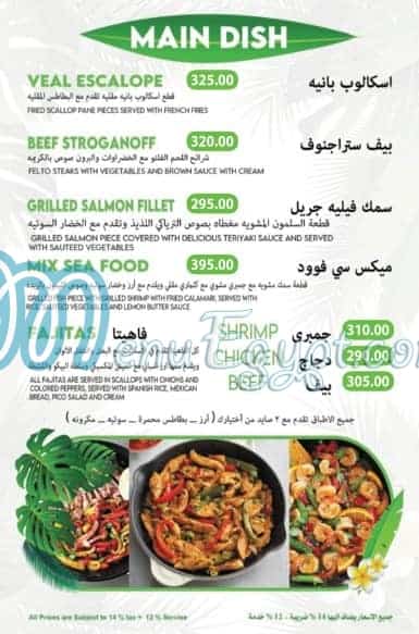 The Garden Cafe menu Egypt 1